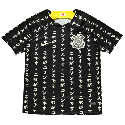 a black and white shirt with japanese writing on it